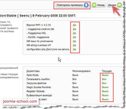 Instalarea jumla pe gazduire folosind instalator - joomla scoala