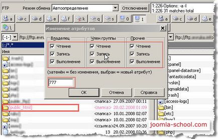 Instalarea jumla pe gazduire folosind instalator - joomla scoala