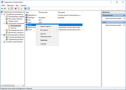 Instalarea serverului terminal