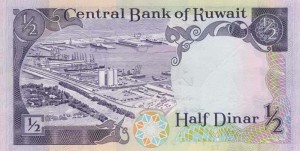 Moneda Kuweitului este dinarul din Kuweit