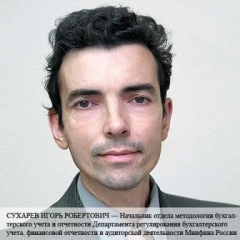Az Ön feladata, hogy fizetni a kötelezett, a magazin „főkönyvi», № 11, 2015 (könyv) Az Ön feladata, hogy fizetni a kötelezett, a magazin „főkönyvi», № 11. 2015