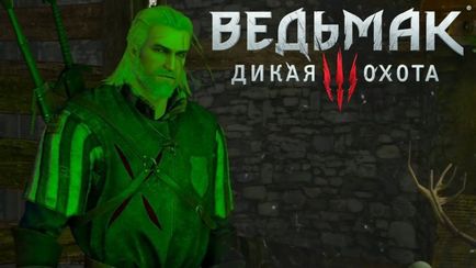 Відьмак 3 мишача вежа