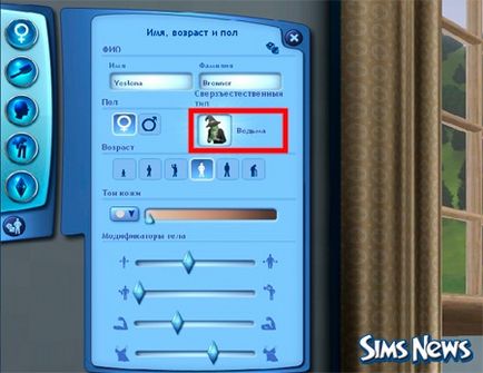 Witch The Sims 3