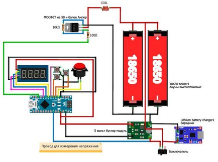 Уейпа със собствените си ръце, boksmod varivolt на Ардуино - най-необходимо домашно