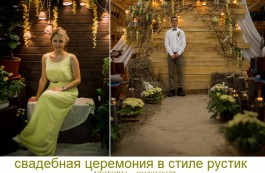 Design de nunta Victoria, krasnoyarsk - catalog de nunti