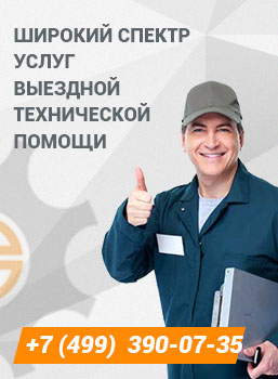 Скинути помилок легкового автомобіля марки рено на в мск і області можна скориставшись