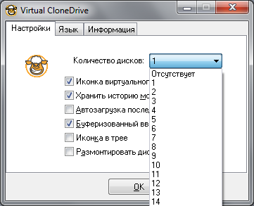 Clonedrive virtuale