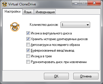 Virtual clonedrive