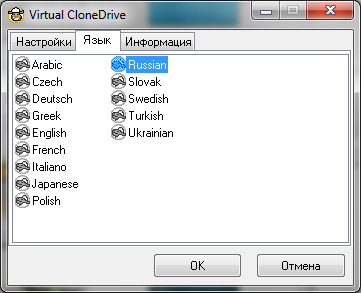Virtual clonedrive