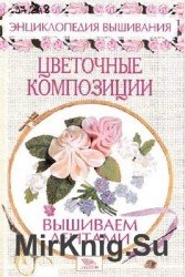 Вишиваємо шовковими стрічками