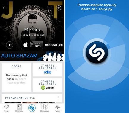 O noua versiune a shazam cu o interfata actualizata si o functie imbunatatita a shazam auto a fost lansat, stiri de la