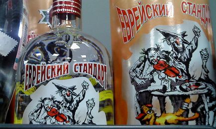 Vodka kaufman - istorie și varietăți de video, nalivali