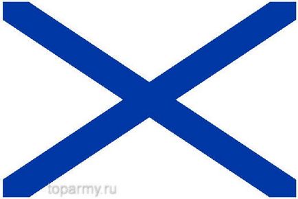 Naval zászlók flotta-jelölést, a legjobb hadsereg a világon orosz háború elfogadott stratégia győzelem