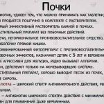 Воскова міль лікувальні властивості і застосування, настоянка і її призначення на лікування та відгуки, порадник