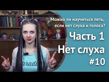Mindent a biztonságos, vagy e (fogok tanulni extrém ének) Mindent a biztonságos, vagy d