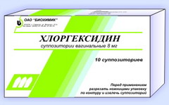 Хлоргексидин - інструкція із застосування, відгуки, лікування