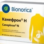 Krónikus urethritis a férfiak, a tünetek és a kezelés (a húgycső nyálkahártya) Krónikus húgycsőgyulladás a férfiak, tünetei és kezelése