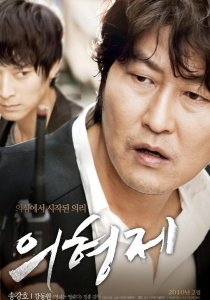 Láttam a nap (2009) - néz online (ingyenesen letölthető) Láttam a nap (2009) - Watch Online