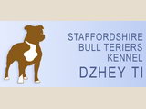 Ягдтер'єр - бурська собака (boerboel) - щенки в розплідниках - породи і ціни, розплідники