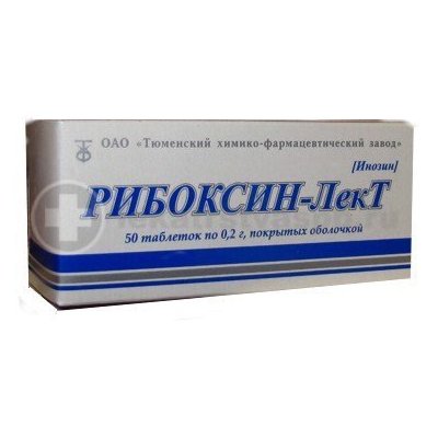 Навіщо призначають рибоксин при вагітності жіночі секрети - сайт для жінок