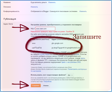 Venituri pe Internet, un investitor începător blog cum să cumpere, și apoi atașați-vă personal