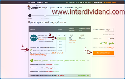 Kereset az interneten, a blog kezdő befektetők hogyan kell vásárolni, majd csatolja a személyes