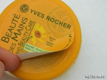 Protecția împotriva frigului, așa cum nu era așa! Yves rocher beaute des mains balsam pentru vreme rece îmbogățit cu shea