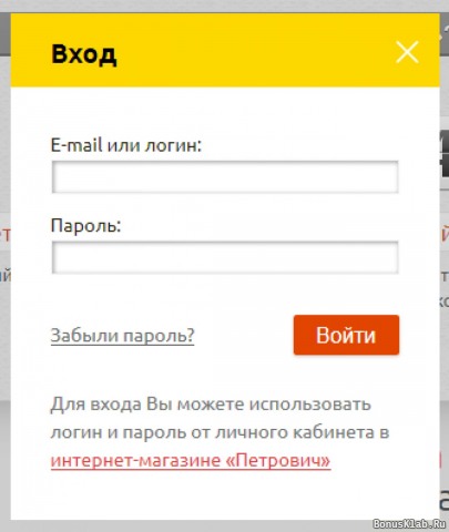 Gold Card kedvezmény Petrovics hogyan érheti el (get) Gold Card kedvezmény Petrovics hogyan, hogyan lehet