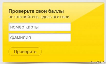 Золота картка петрович скільки знижка, як отримати