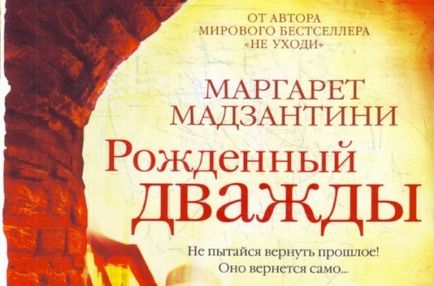 10 Книг, які слід прочитати в 2017 році