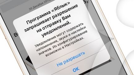 10 Поширених помилок при використанні iphone і ipad, новини apple