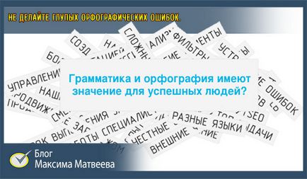 10 Рад з написання блог-постів