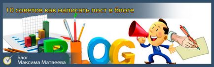 10 sfaturi pentru scrierea de postări pe blog