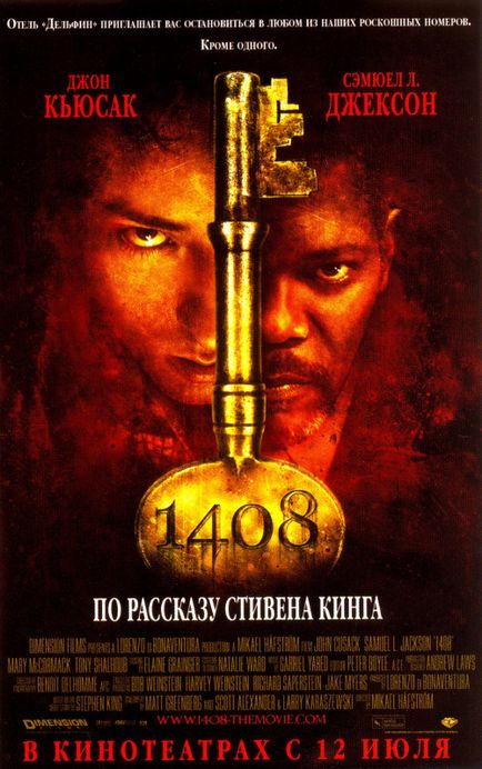 1408 (2007) - Дивитися онлайн