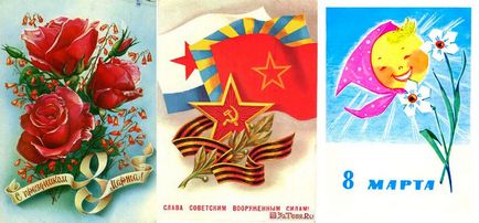 15 Cele mai izbitoare colecții ale copiilor din URSS