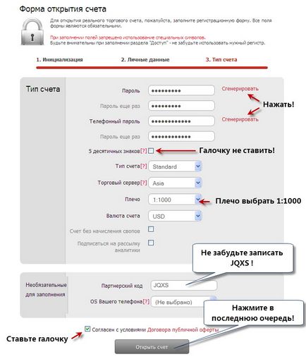 3000 $ на місяць - заробіток радником на forex, форекс заробіток