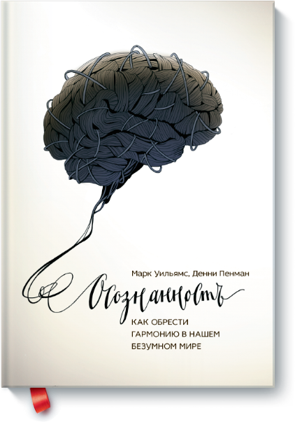 5 Важливих книг про медитації - статті про медитації, самопізнанні, любові і свободи