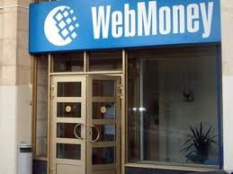 5 Видів атестатів webmoney, які переваги кожного