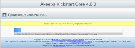 Akeeba backup для joomla 3, створення резервної копії сайту