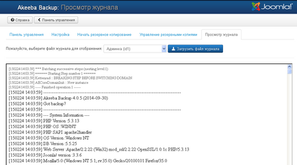 Akeeba backup для joomla 3, створення резервної копії сайту