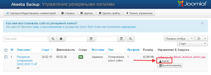 Akeeba de rezervă pentru joomla 3, site-ul de rezervă