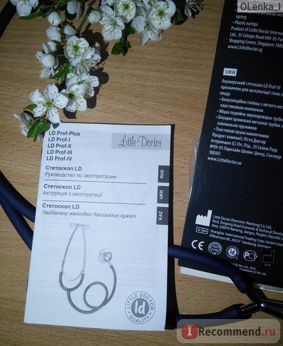 Obstetric stetoscop mic medic ld prof-iv - 