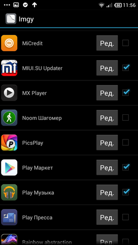 Android widget imgy widgetek