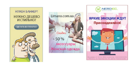 Banner animat pentru site - cum se face