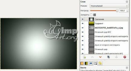 Апокаліпсис в gimp