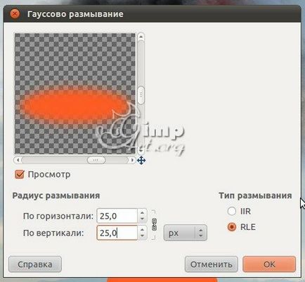 Апокаліпсис в gimp