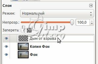 Апокаліпсис в gimp