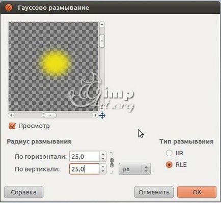 Апокаліпсис в gimp