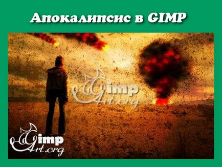 Apocalipsa în gimp