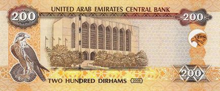 Арабська валюта курс діхрама до рубля